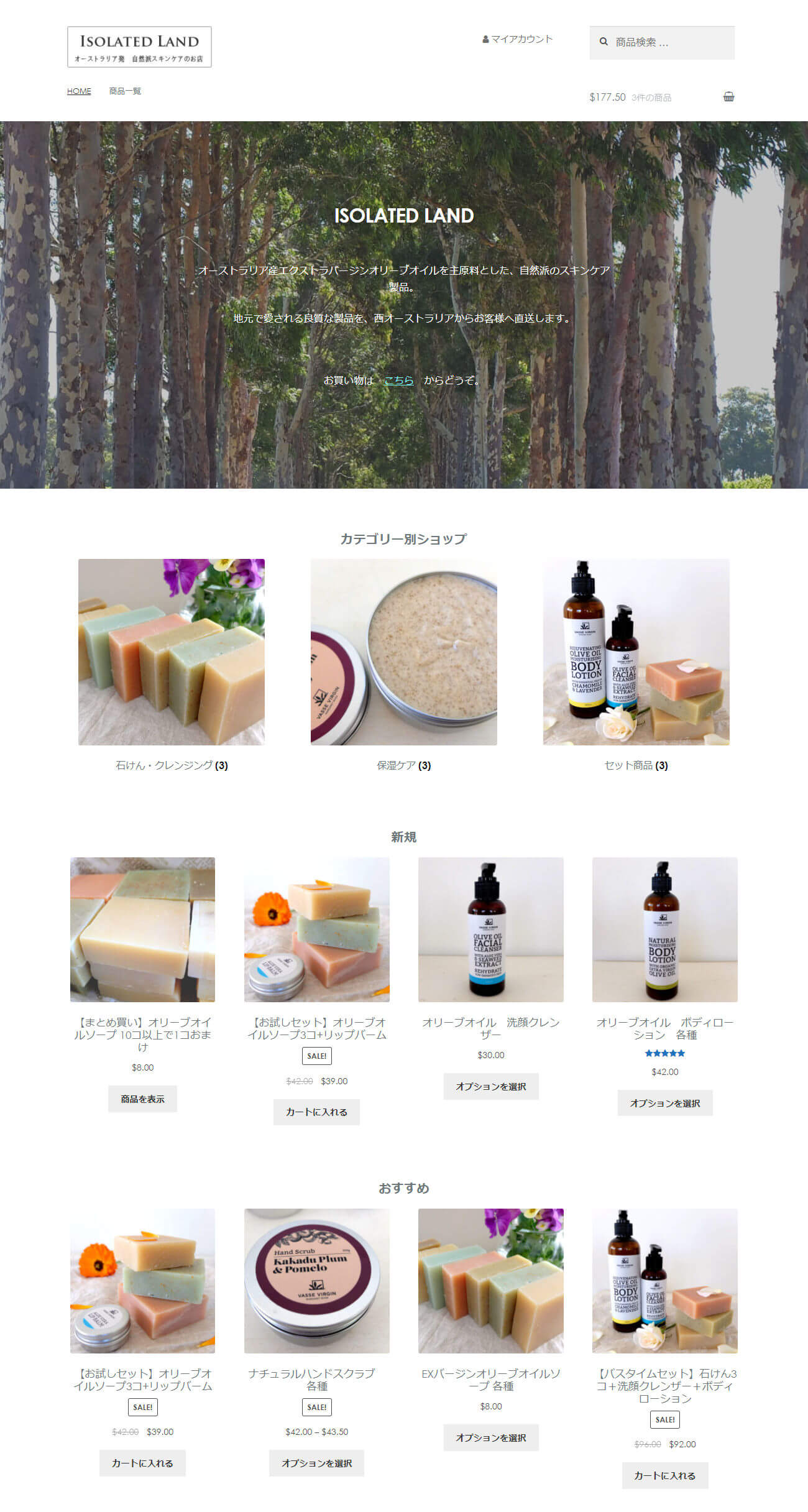 Isolated Land web image