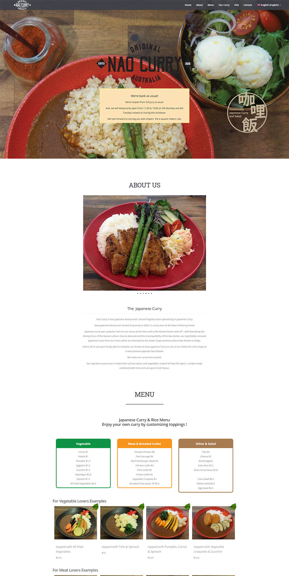Nao Curry web image